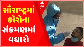 સૌરાષ્ટ્રમાં કોરોના સંક્રમણમાં વધારો, ખાનગી હોસ્પિટલમાં વધ્યા દર્દીઓ,જુઓ વીડિયો