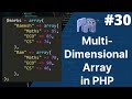 Array in php | Multidimensional array in php in hindi | php tutorial for beginners full - 30 #array