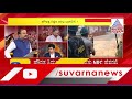 suvarna news tejasvi surya complete discussion on what is caa u0026 nrc myths versus facts