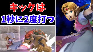 【スマブラSP/ゼルダ #6 】最強(?)スピリットでより一層「脳筋マシマシ」ゼルダになってしまった【ゆっくり実況】