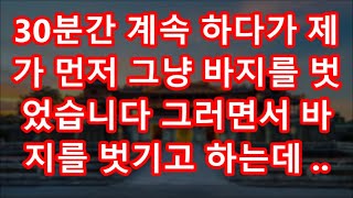 사이다사연 거지근성 하다못해 남의집 자식까지 키워달라는 시누 라디오드라마 실화사연