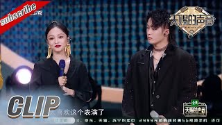 段奥娟自曝彩排落泪原因 张韶涵檀健次绝美和声引全场好评《天赐的声音》EP5 花絮