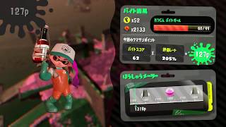 [Nintendo Switch] 漆彈大作戰2 鮭魚打工終於過200%拉ヽ(●´∀`●)ﾉ