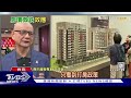 房價鬆動 全台僅這2縣市穩住 房仲 大家都怕買貴｜十點不一樣20241223