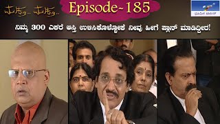 Muktha Muktha Episode 185 || TN Seetharam