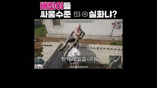 미안하다 이거 보여주려고 어그로 끌었다