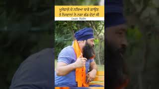 ਮੂਸੇ ਵਾਲ਼ੇ ਦੇ ਨਸ਼ਿਆ ਬਾਰੇ ਗਾਣਾ ਗਾਉਣ ਤੇ ਨੌਜਵਾਨਾਂ ਨੇ ਨਸ਼ਾ ਛੱਡ ਦੇਣਾਂ ਸੀ #sidhumoosewala #shorts