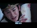 陈情令【忘羡古代向】鸿雁双飞 第81集：暗中调查铜镜