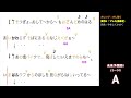 「未来予想図Ⅱ」ドリカム１a【歌い方講座】