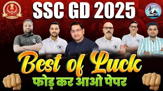 SSC GD 2025 | Best Wishes For All Students, Best Tips For Exam By Drishtikon Classes Team 🔥