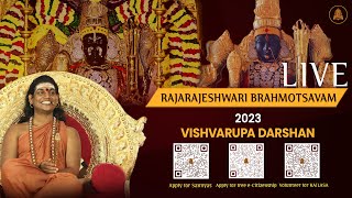 Rajarajeshwari Brahmotsavam || Vishvarupa Darshan || March 08th 3023