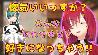 【切り抜き】緑仙の匂わせにときめき好きになる一歩手前のアンジュ【アンジュ・カトリーナ/緑仙/にじさんじ】