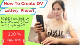 အမေရိကန် DV ဓာတ်ပုံ ကိုယ်တိုင် Free Create ပြုလုပ်ကြမယ်#How To Make DV photo by yourself? #DV photos