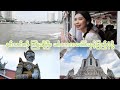 AIS Mingalaba Thailand EP. 6 Part 1