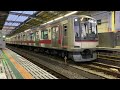 相鉄東急直通線 試運転 4102f 三ツ境発車