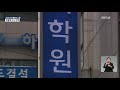 오늘부터 연말정산 간소화서비스 kbs