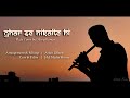 Ghar Se Nikalte Hi | घर से निकलते ही | Flute Cover | Dileep Kumar | Papa Kehte Hai (1996)