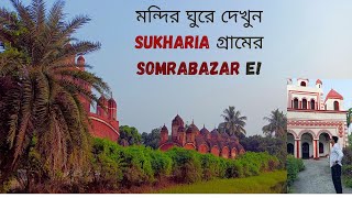 Kolkata thake Ek Diner Road Trip Oitihasik Somrabazar, Hooghly te.. #somra #grambangla #ecosport