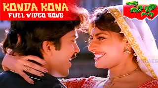 Konda Kona Gundello Telugu Full HD Video Song || Pelli || Naveen Vadde, Maheswari || Jordaar Movies