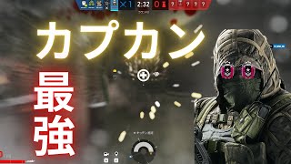 【レインボーシックスシージ】シージ実況　ブラックビアードが強すぎる！【Rainbow Six Siege】