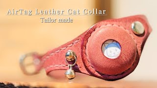 #45【遂にオーダー!?】CHESTERS LEATHER WORK  でオーダーしたレザーアイテムとは！？Leather AirTag Cat Collars |迷子札 ハーレー エアタグ