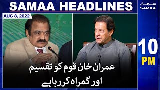 Samaa News Headlines 10pm | SAMAA TV | 8 August 2022