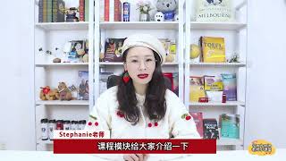 Stephanie老师爱尔兰留学小课堂-科克大学金融学（投资及资产管理）硕士介绍，亮点多多！