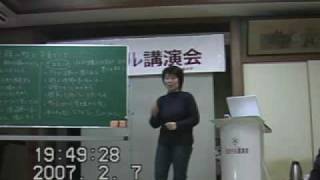 第78回花ホテル講演会　講師：五十嵐乃里枝さん