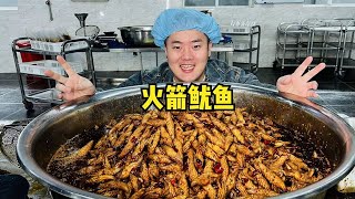 四川小伙卖火箭鱿鱼，新鲜冻鱿鱼先腌后炒，形似火箭麻辣十足