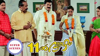 Pathinonnil Vyazham Super Scenes | Can Jagathy's idea convince Mukesh to marry Manya? | Mukesh