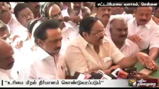 DMK leader Duraimurugan hits out at Speaker Dhanapal on suspension of MLAs