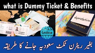 Go to Umrah without Return Ticket