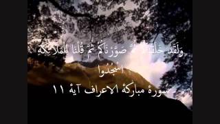 Nashinas ' Ba  Raftam'    'ناشناس ' به بحر رفتم و گفتم