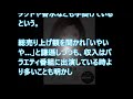 モデルの今井華がテレビから消えた理由…。○○業でとんでもない儲けを出していた⁉