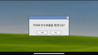 탄수화물이랑 커피없이 어떻게살어요