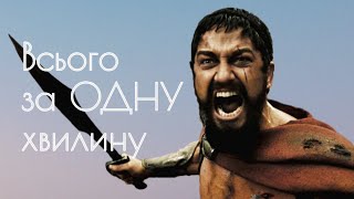 ТИ НЕПЕРЕМОЖНИЙ, коли стаєш в цю позу! МЕГА впевненість в собі за 60 секунд!