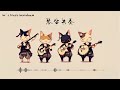 【フリーbgm】【shamisen 三味線 x flute x bass x long ver】【琴笛共奏】【rock relaxing ロック リラックス 】