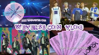 [모아로그 #5] 위버스콘 브이로그 | 5열 당첨은 처음이라.. | 2022 weverse con | TOMORROW X TOGETHER | 무려 6곡+@ | MOA VLOG