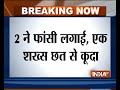 6 of a family found dead in jharkhand s hazaribagh