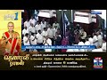 பரபரப்பான அரசியல் சூழலில் இன்று கூடுகிறது தமிழக சட்டப்பேரவை