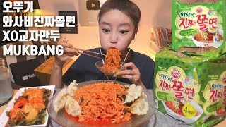 [ENG/ESP/JP]오뚜기 와사비진짜쫄면 신제품 먹방 mukbang Korean eating show