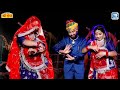 बन्ना केशर भरियो वाटको - न्यू विवाह गीत जमीन खा कि आवाज में 2024 | Rajasthani Banna Banni Geet