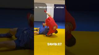 🤼‍♂️ САМБО❗️Большой разбор в выпуске 100 в разделе «Видео» от #ЗМС #САМБО Дениса Давыдова. Sambi.st