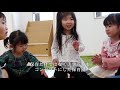 大和食品様 紹介動画