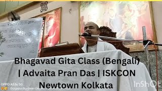 Bhagavad Gita- As It Is (Bengali) Day-6 | Advaita Pran Das | ISKCON Newtown Kolkata