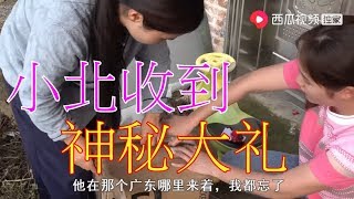 【湘妹小北】粉絲給小北寄來神秘大禮，嫂子和小侄女都有份