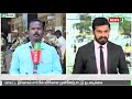 மதுரை விழுப்புரம் மாவட்டங்களில் தேர்தல் பிரச்சாரம் கள நிலவரம் election campaign