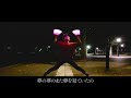 【ヲタ芸】さようなら、花泥棒さん メル（covered by 戌亥とこ）