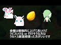 【ポケスリ】 ププリン・プクリンの無課金的厳選・妥協ラインを解説します フラワーフェスティバルイベントでのフェアリーピックアップに備えて 【ポケモンスリープ】【pokémon sleep】