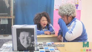 【梅完梅聊星座】学校考试“看谁睡的时间长”，同学们睡了几十年，真厉害